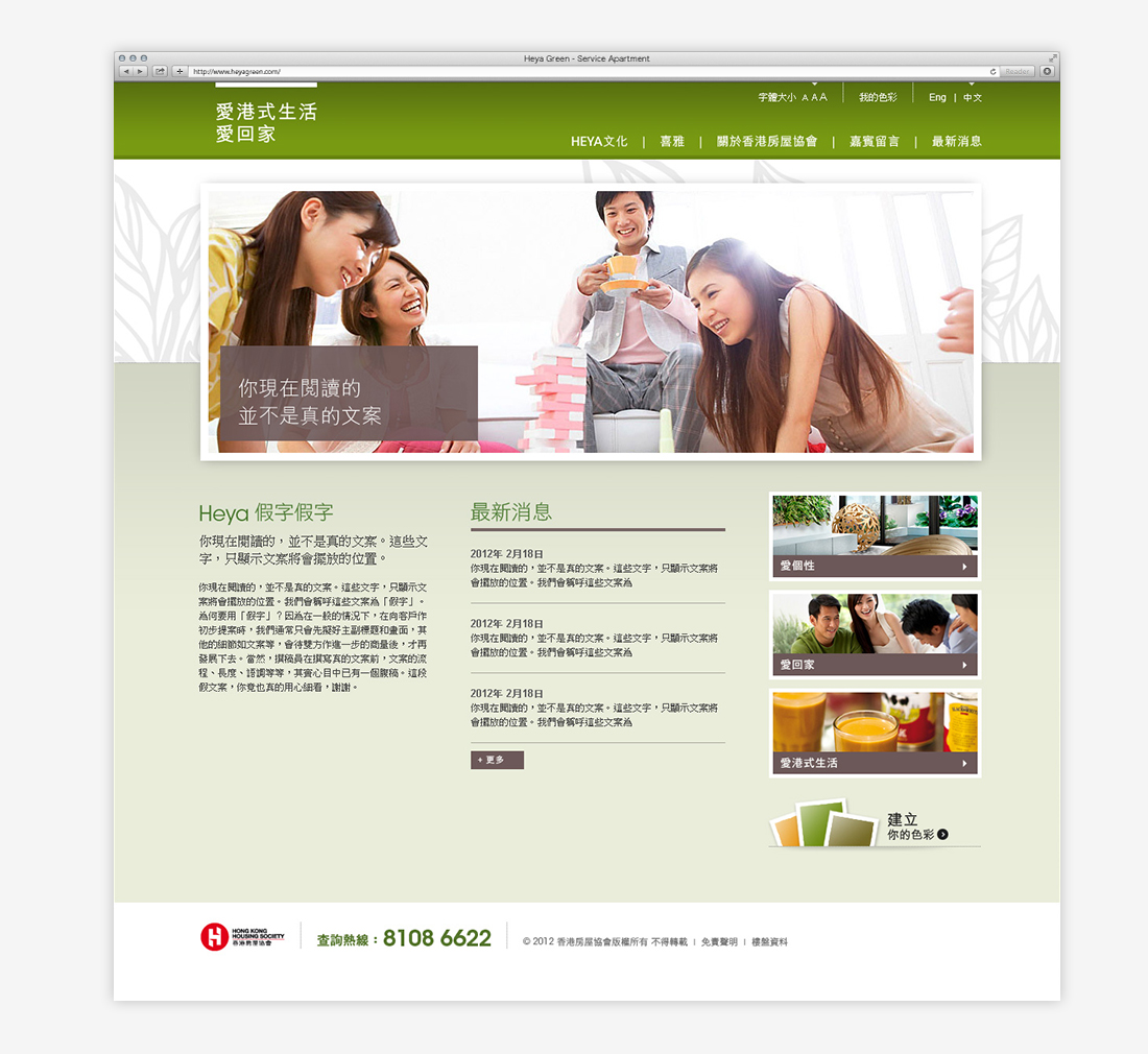 Project Image - 8